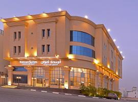 اجنحه كنزان，位于Al MubarrazAl Ahsa Airport - HOF附近的酒店