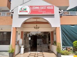 Logmma Regency Hotel，位于Kakamega的酒店