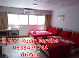 K.NAT Room service，位于暖武里府的酒店