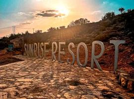 Jebel Shams Sunrise Resort جبل شمس منتجع شروق الشمس，位于Jebel Shams的酒店