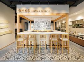 OMO5 Kyoto Sanjo by Hoshino Resorts，位于京都三条的酒店