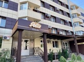Yavir，位于波尔塔瓦的酒店