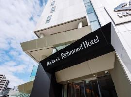 Keisei Richmond Hotel Tokyo Oshiage，位于东京Aizome Museum附近的酒店