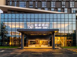 敏卓酒店Mentor Hotel，位于佛山中国陶瓷城附近的酒店