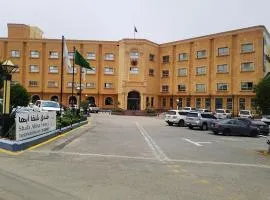 Shafa Abha Hotel