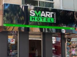 SMART IGUASSU HOTEL，位于伊瓜苏的酒店