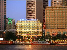 里维埃拉酒店，位于迪拜迪拜市中心的酒店