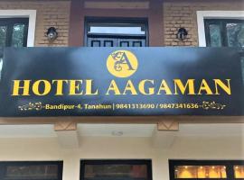 Hotel Aagaman - Best Family Hotel in Bandipur，位于班迪普尔的酒店