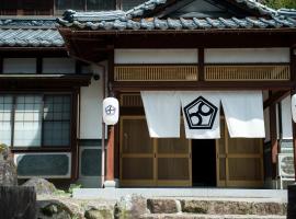 SABAE MEGANE HOUSE- Vacation STAY 5077，位于Sabae的度假屋