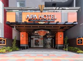 APA Hotel Asakusa Kuramae Ekimae，位于东京上野、浅草、千寿、两国区的酒店
