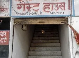 Agra Guest House By WB Inn