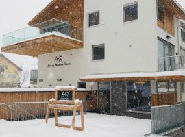 Arlberg Mountain Resort，位于佩特诺伊阿尔贝格的公寓