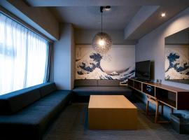 Minn Ueno，位于东京的公寓式酒店