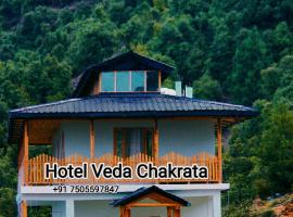 Veda Inn，位于恰克拉塔的酒店