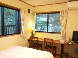 Guest House Nishimura - Vacation STAY 13436，位于京都左京区的酒店
