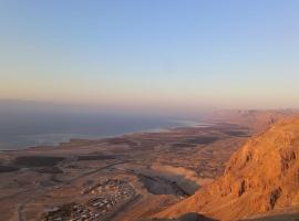 בין הר ובין ים，位于OvnatNational Park Qumran附近的酒店