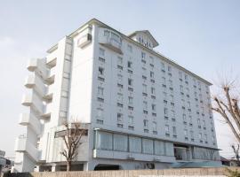 Hotel Castle Inn Yokkaichi，位于四日市的酒店