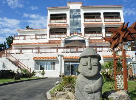 美丽日子度假屋，位于西归浦市盆景赏石博物馆附近的酒店