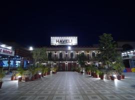 Ambala Haveli，位于安巴拉的酒店