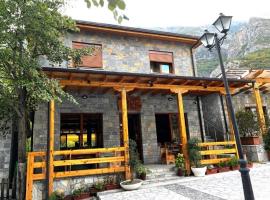 Bar Restaurant Hotel ''Te Gusti''，位于Tamarë的酒店