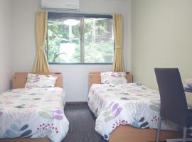 Cate no mori - Vacation STAY 20997v，位于Shime的酒店