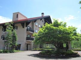 太阳成员西路嘉诺酒店，位于郡上市美和滑雪场附近的酒店