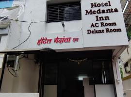 Medanta Inn，位于Jālgaon的酒店
