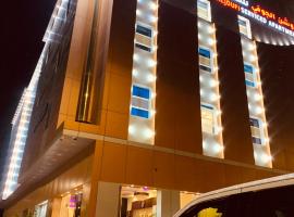 شقق الروشن الجوفي，位于塞卡凯的酒店