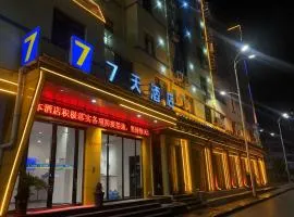 7天酒店安庆火车站店