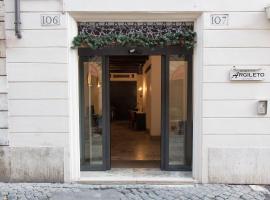 Argileto Terra，位于罗马的酒店