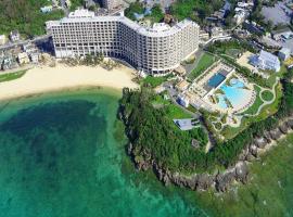 冲绳蒙特利水疗度假酒店，位于恩纳月亮海滩附近的酒店