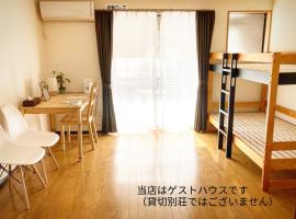 Private guest house with veranda without bath and shower - Vacation STAY 47236v，位于丰冈市的旅馆
