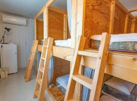 Sarabetsu-mura chiiki Kouryu Center - Vacation STAY 31370v，位于中札内的酒店