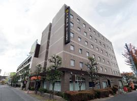 APA Hotel Saitama Yatsuka Ekimae，位于草加市Ayase Riverside Park附近的酒店