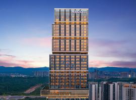 成都中海雅诗阁天府CBD服务公寓，位于成都的酒店