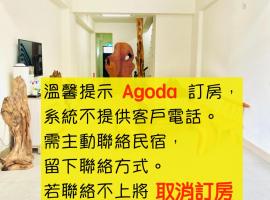 乐泽民宿，位于瑞穗乡的酒店