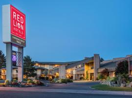 Red Lion Hotel Pasco Airport & Conference Center，位于三城机场 - PSC附近的酒店