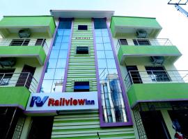 Railview inn Bhubaneswar，位于布巴内什瓦尔Biju Patnaik International Airport - BBI附近的酒店