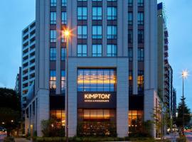 Kimpton Shinjuku Tokyo, an IHG Hotel，位于东京新宿中央公园附近的酒店