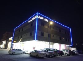 ذوق الخيال للشقق المخدومة Dhoq Alkhayal，位于哈萨的酒店