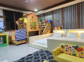 GyeongJu Kids & Family Hotel，位于庆州浦项机场 - KPO附近的酒店