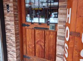 Hostal Valentino，位于比亚里卡的酒店