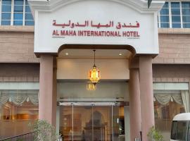 Al Maha Int Hotel Oman，位于马斯喀特马斯喀特国际机场 - MCT附近的酒店