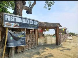 Homecation Beach Eco Camp，位于Rāja Māyang的酒店