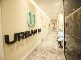 Urbanin Apartment & Hotel，位于地拉那的酒店