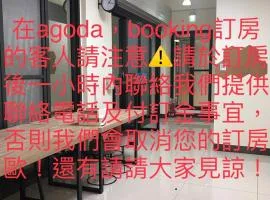 山林背包青旅