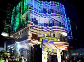 hotel sagnik，位于Murshidābād的酒店