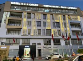 HOTEL CHARk，位于Guercif的酒店