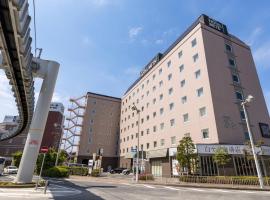 JR-East Hotel Mets Kamakura Ofuna，位于镰仓市的酒店