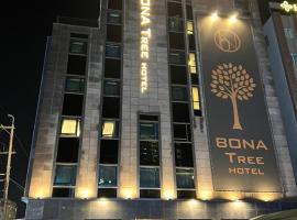 Bonatree Hotel，位于釜山Suyeong-Gu的酒店